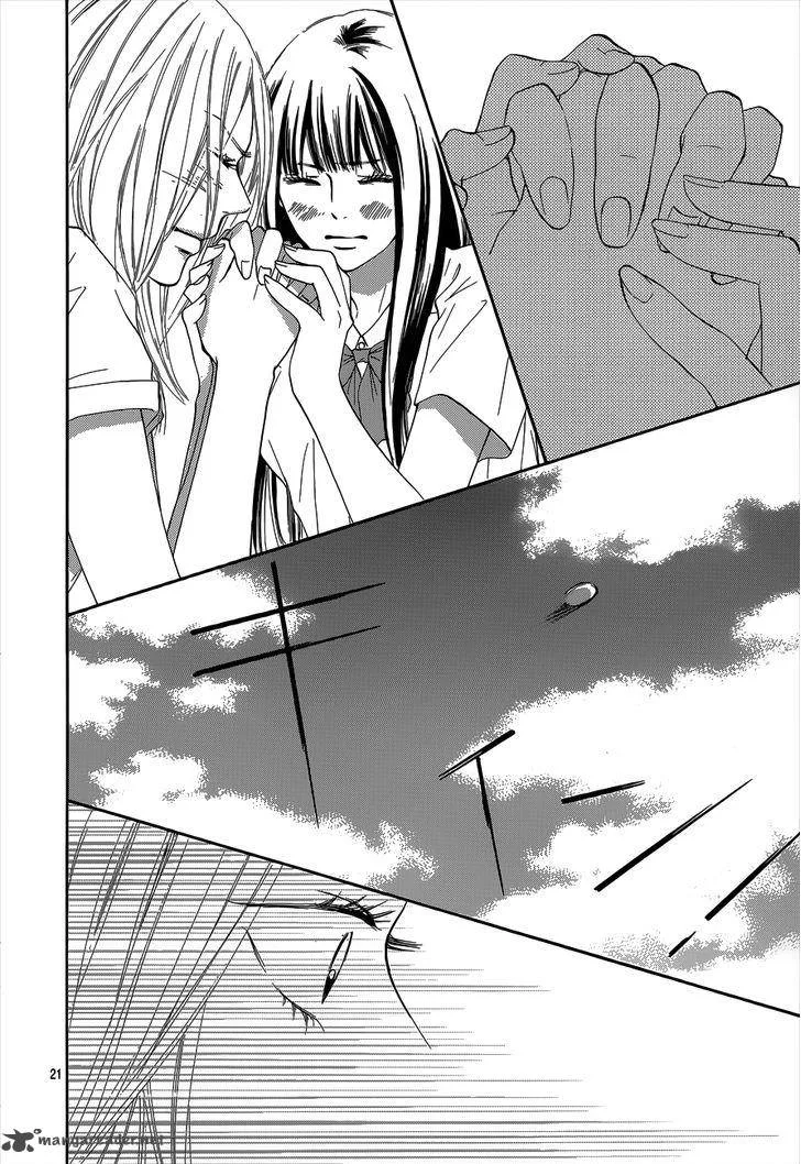 Kimi Ni Todoke Chapter 101 page 22