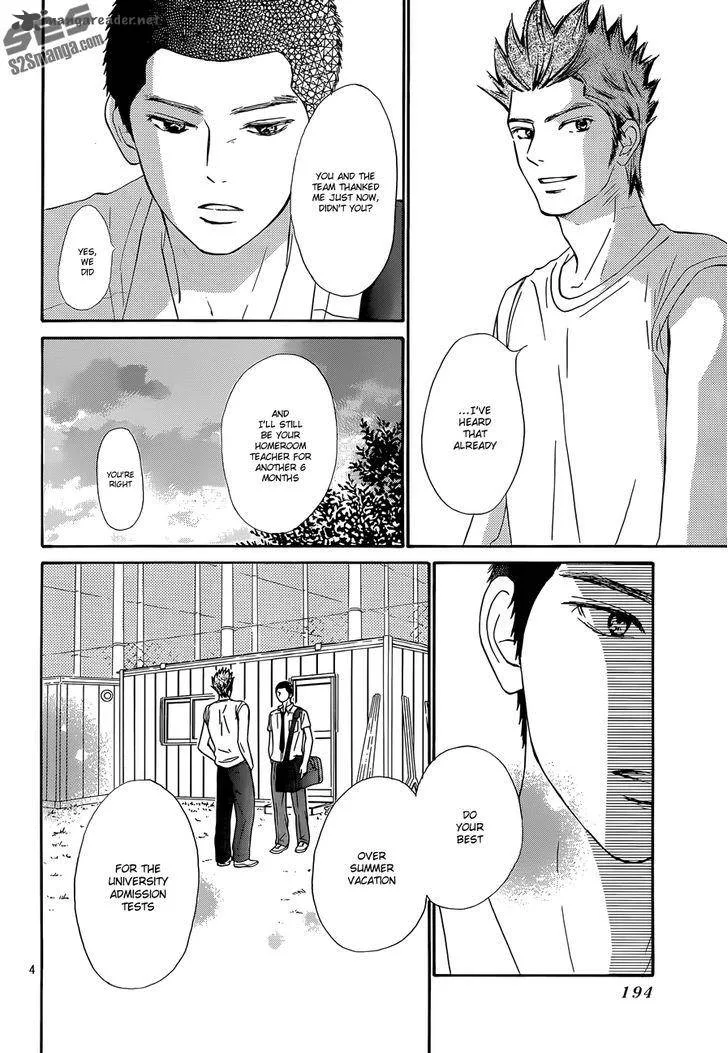 Kimi Ni Todoke Chapter 102 page 5