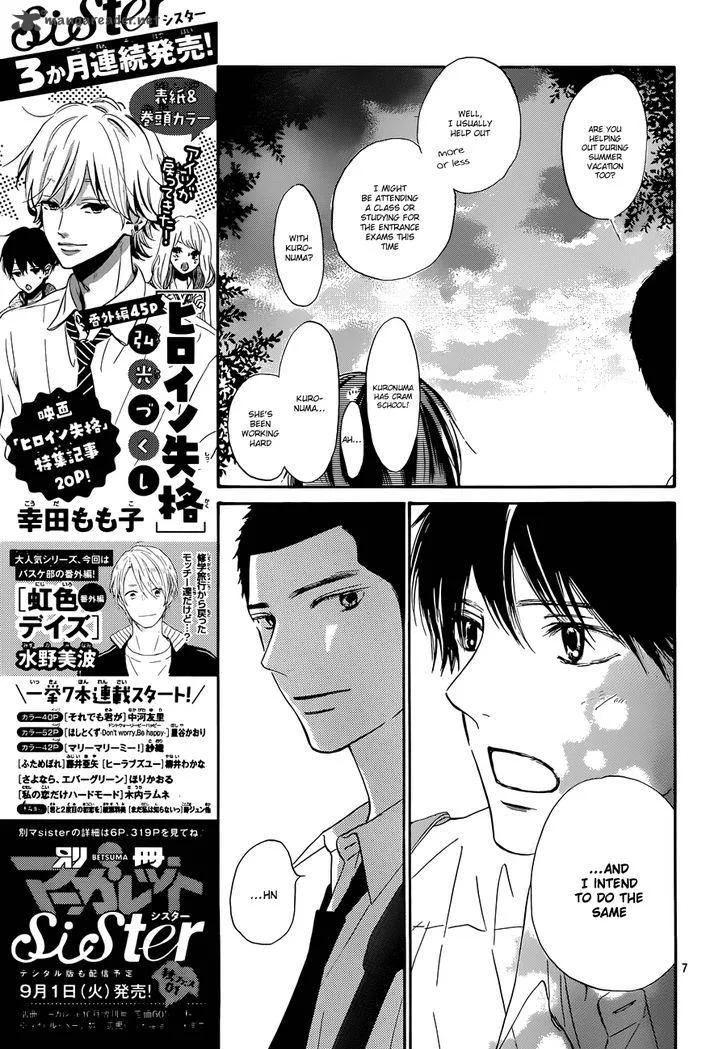 Kimi Ni Todoke Chapter 102 page 8