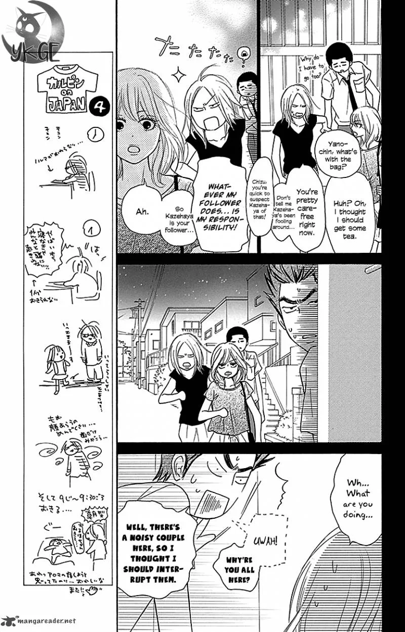Kimi Ni Todoke Chapter 103 page 18