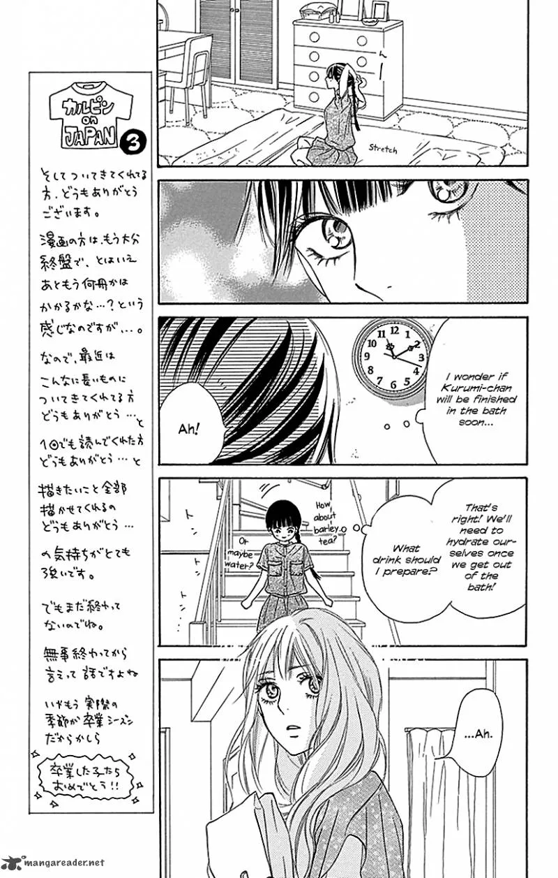 Kimi Ni Todoke Chapter 106 page 15