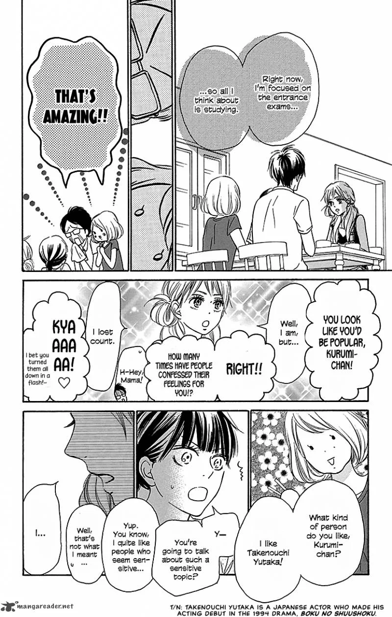 Kimi Ni Todoke Chapter 106 page 6