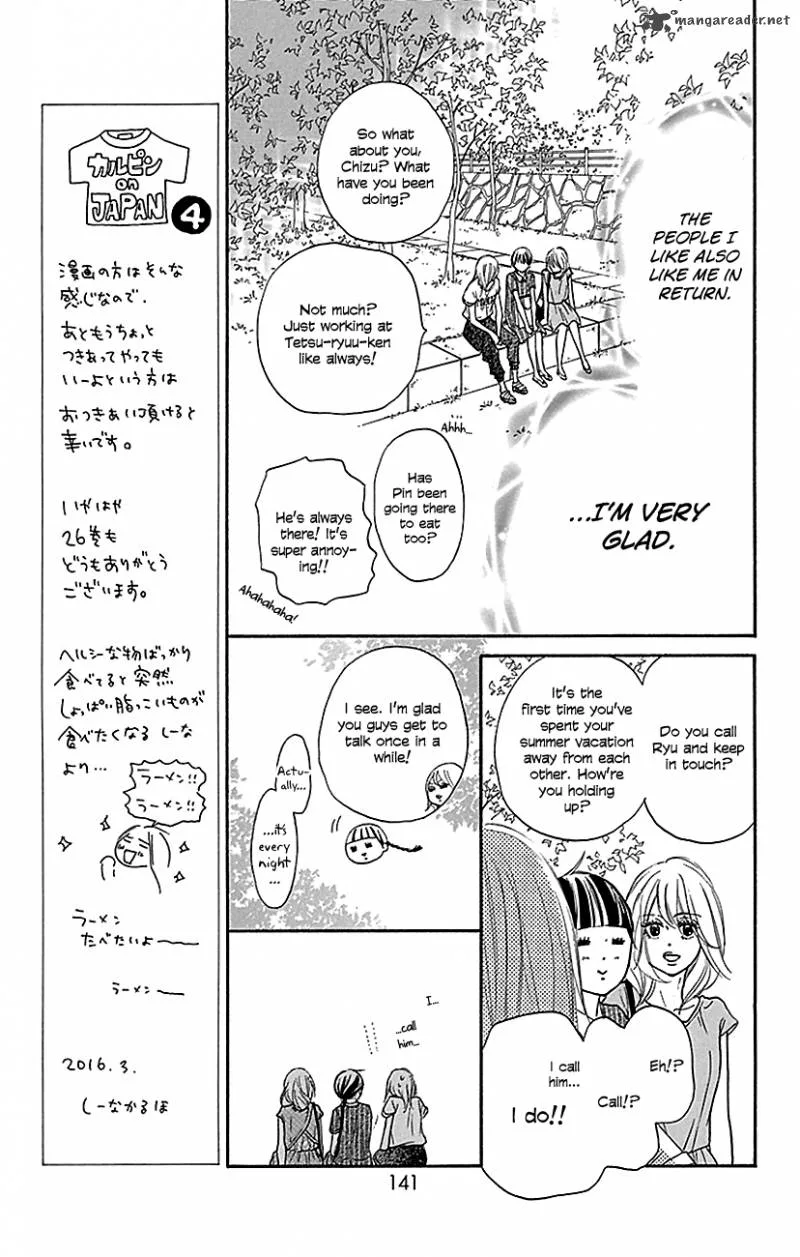 Kimi Ni Todoke Chapter 107 page 14