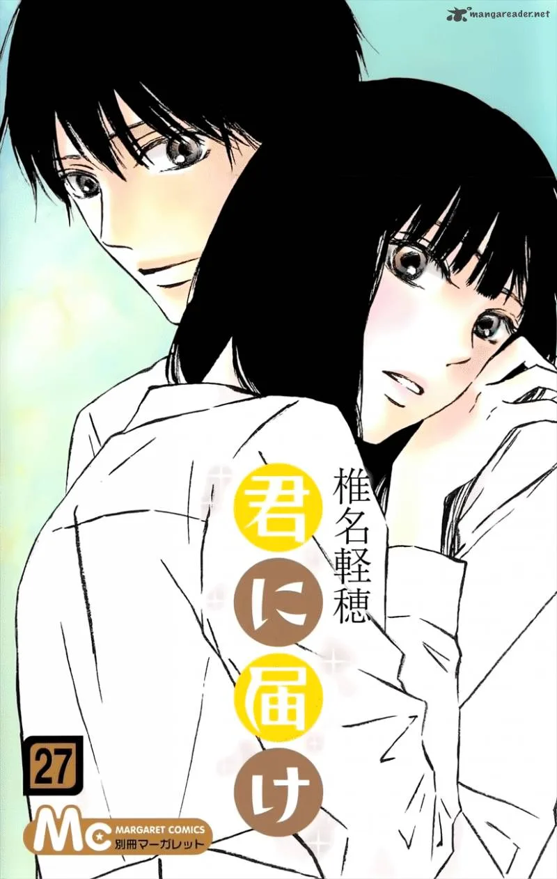 Kimi Ni Todoke Chapter 108 page 2