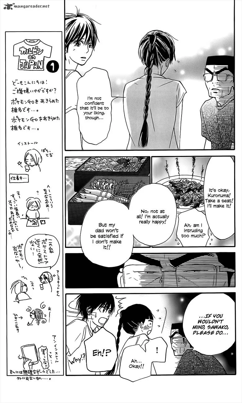 Kimi Ni Todoke Chapter 108 page 19
