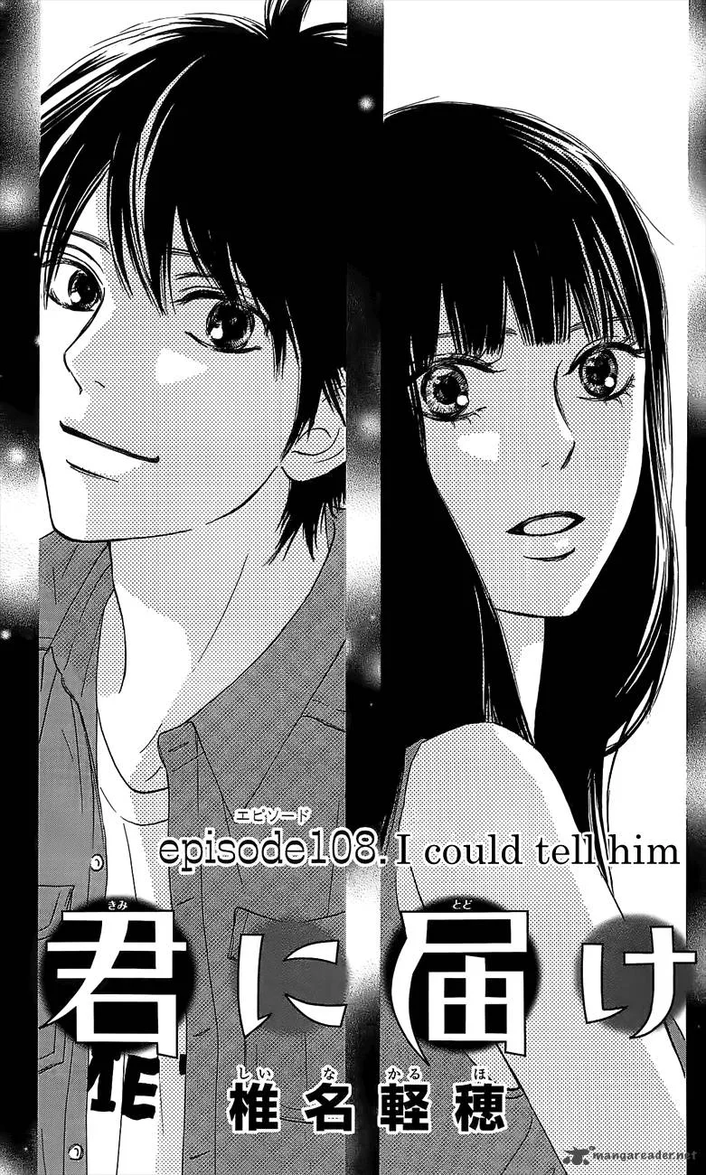 Kimi Ni Todoke Chapter 108 page 7