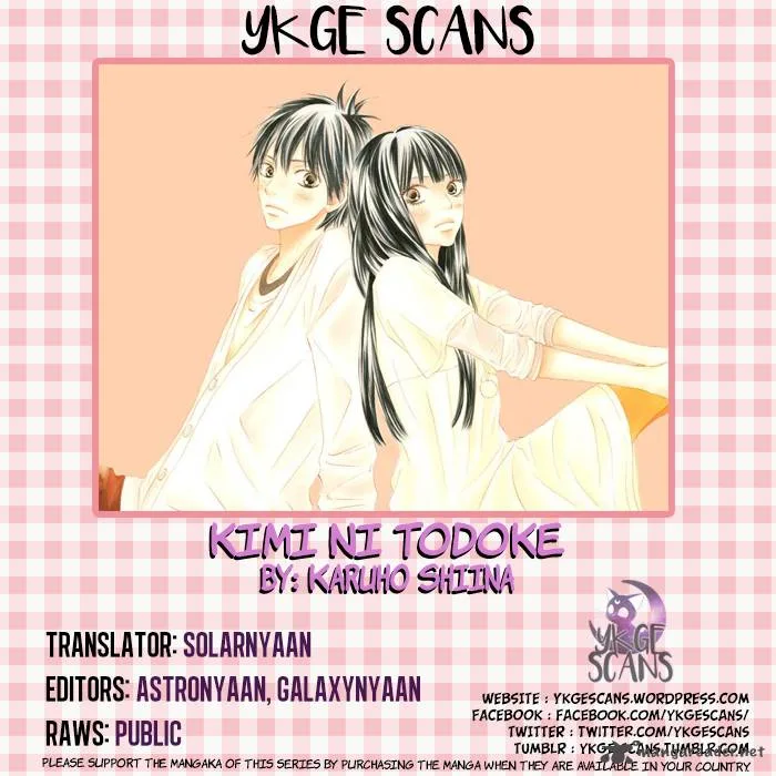 Kimi Ni Todoke Chapter 109 page 1