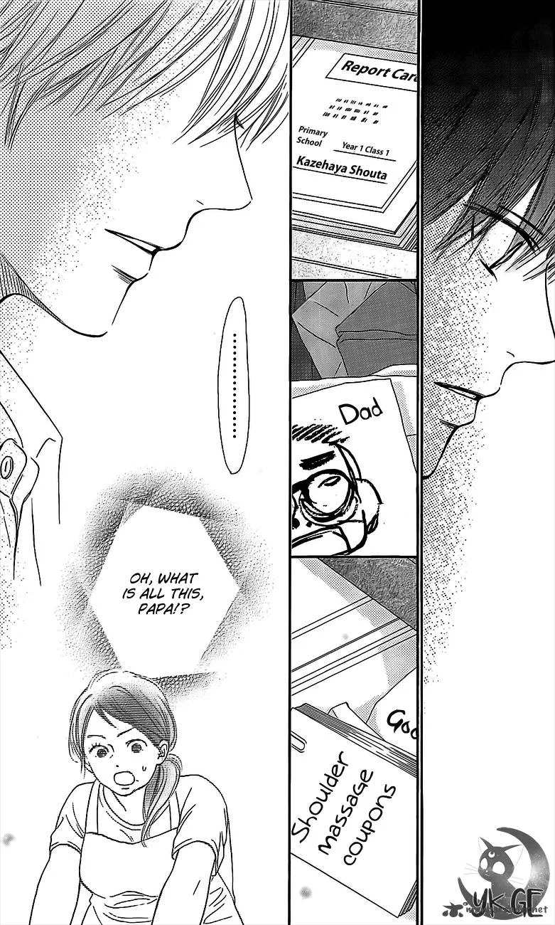 Kimi Ni Todoke Chapter 109 page 26
