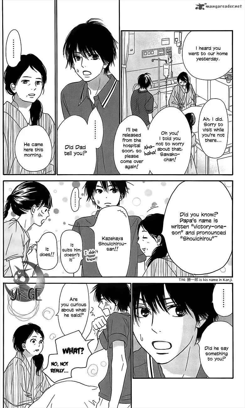 Kimi Ni Todoke Chapter 109 page 11