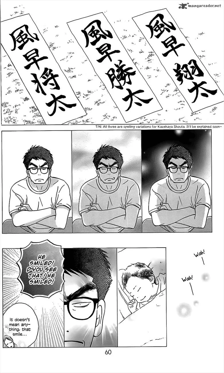 Kimi Ni Todoke Chapter 109 page 17