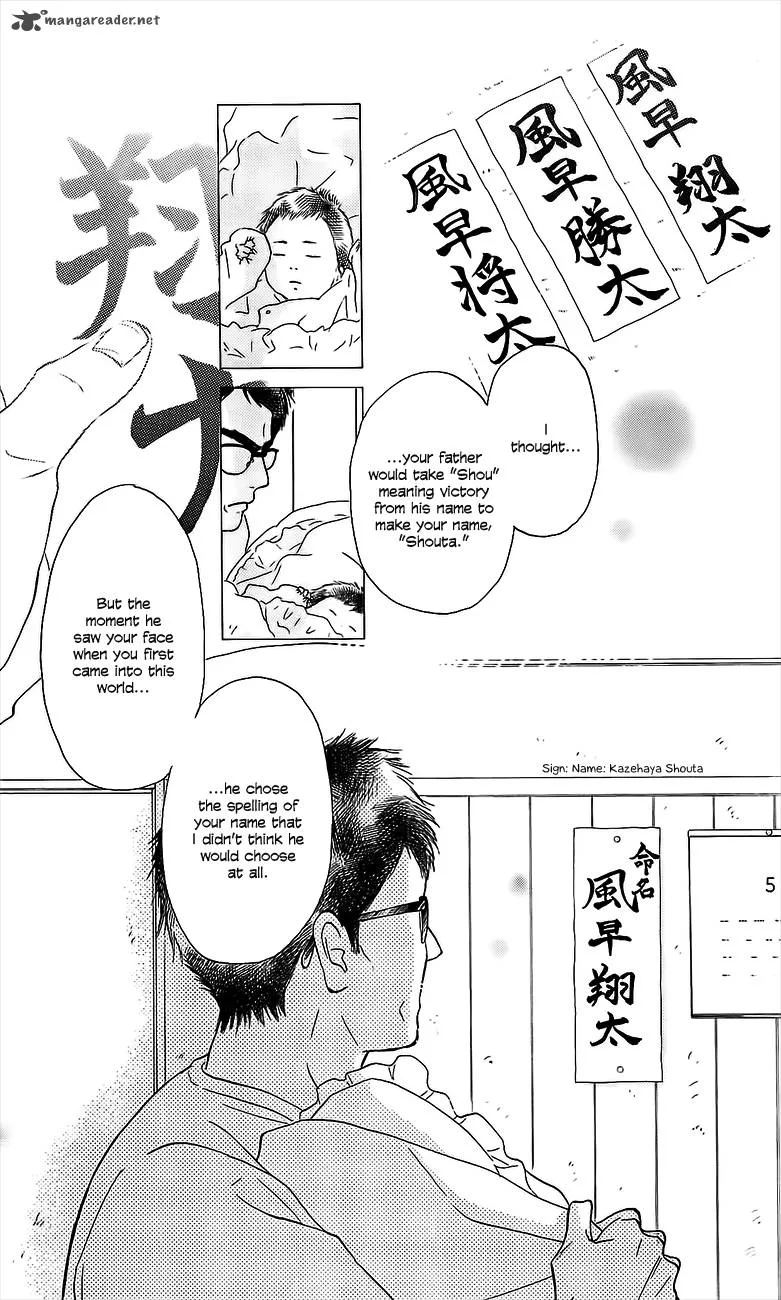 Kimi Ni Todoke Chapter 109 page 19
