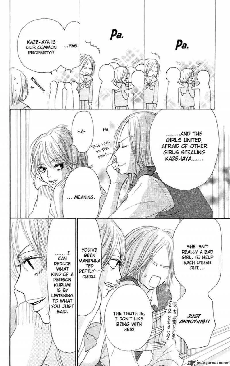 Kimi Ni Todoke Chapter 11 page 21
