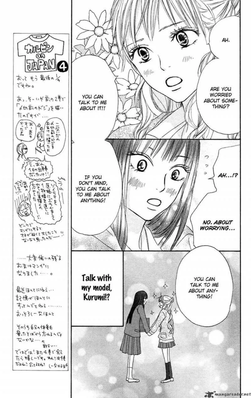Kimi Ni Todoke Chapter 11 page 12