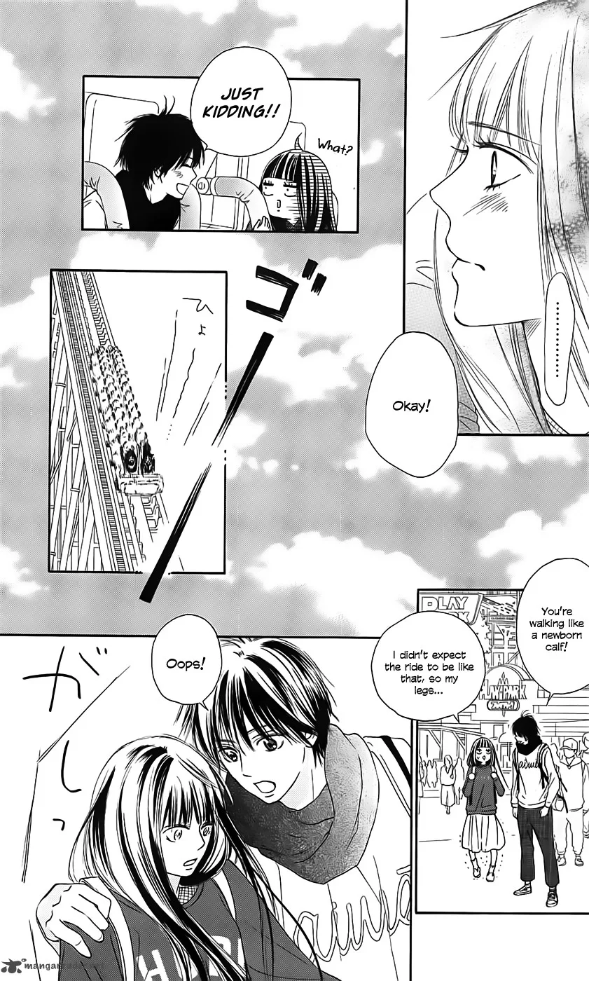 Kimi Ni Todoke Chapter 110 page 11