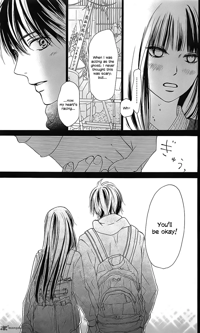 Kimi Ni Todoke Chapter 110 page 21