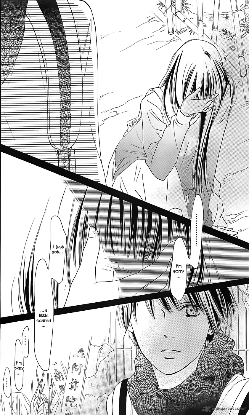 Kimi Ni Todoke Chapter 110 page 24