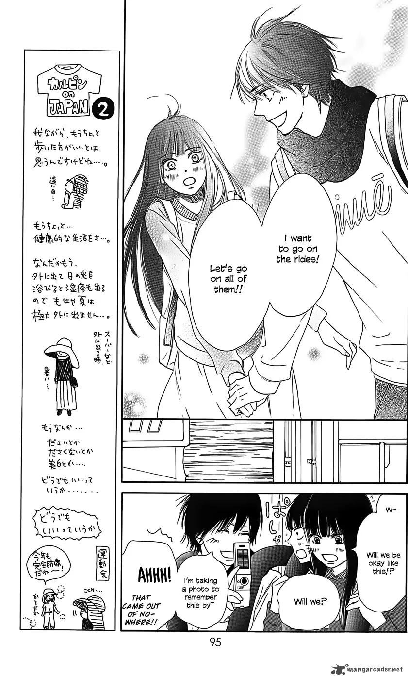 Kimi Ni Todoke Chapter 110 page 9