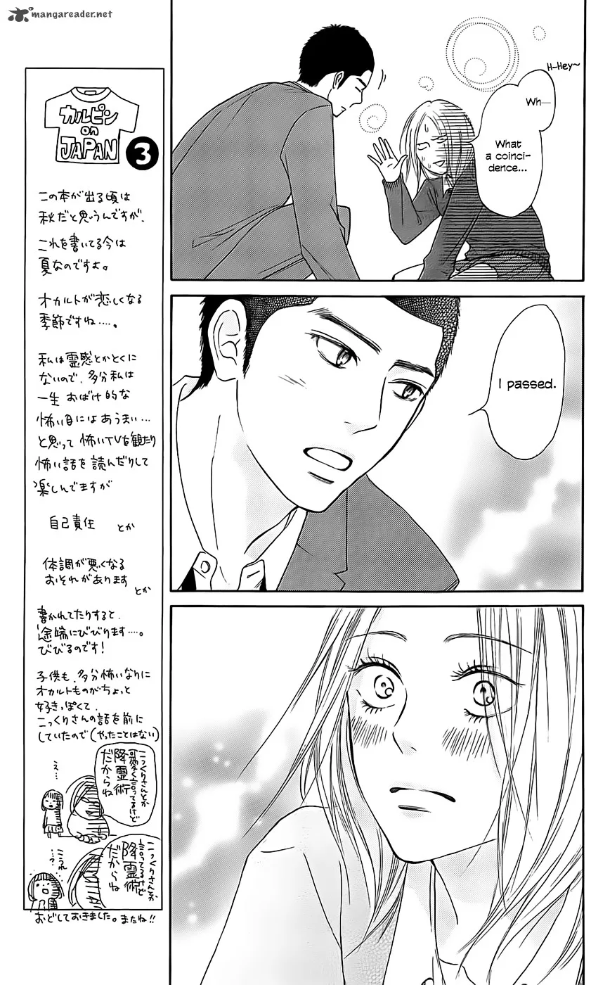Kimi Ni Todoke Chapter 111 page 8
