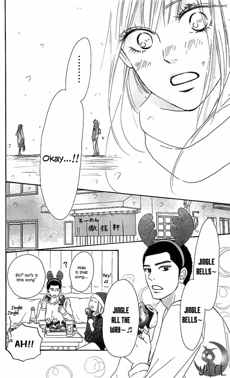 Kimi Ni Todoke Chapter 112 page 26