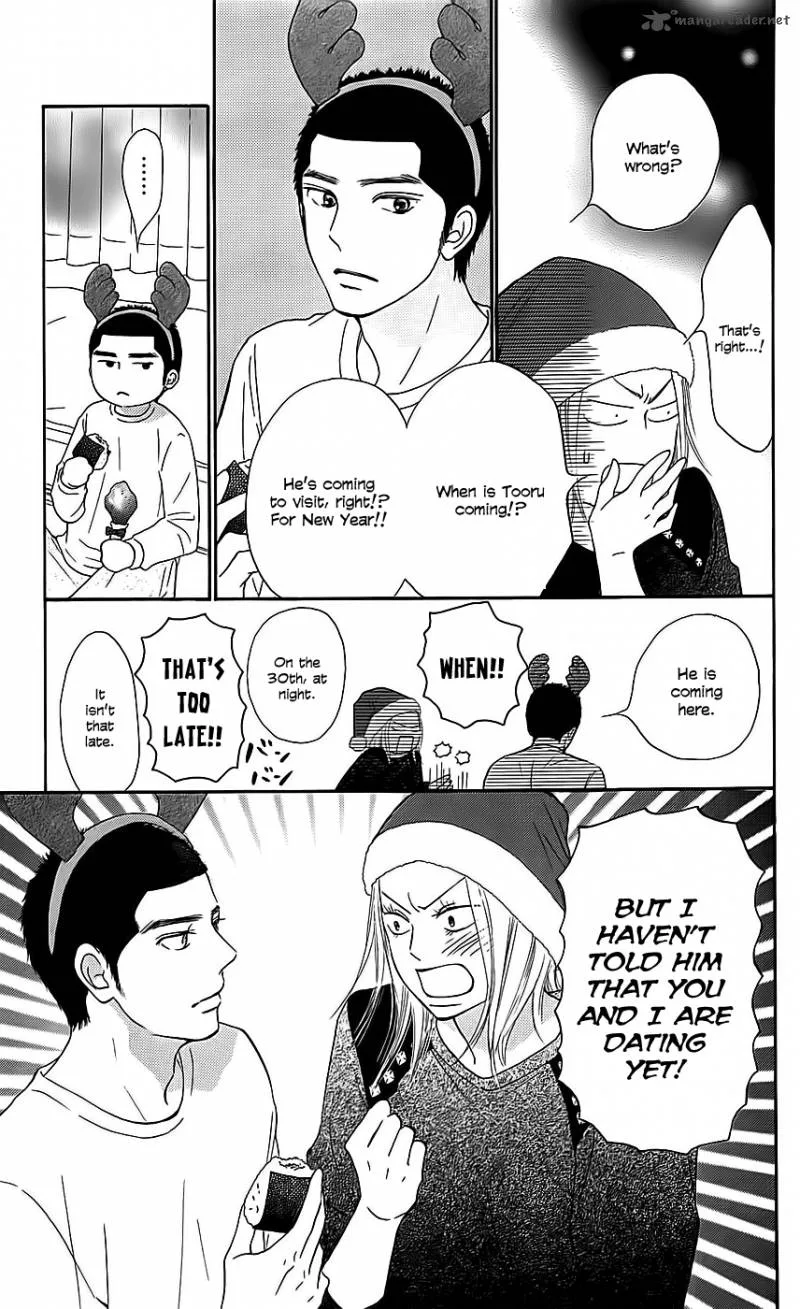 Kimi Ni Todoke Chapter 112 page 27