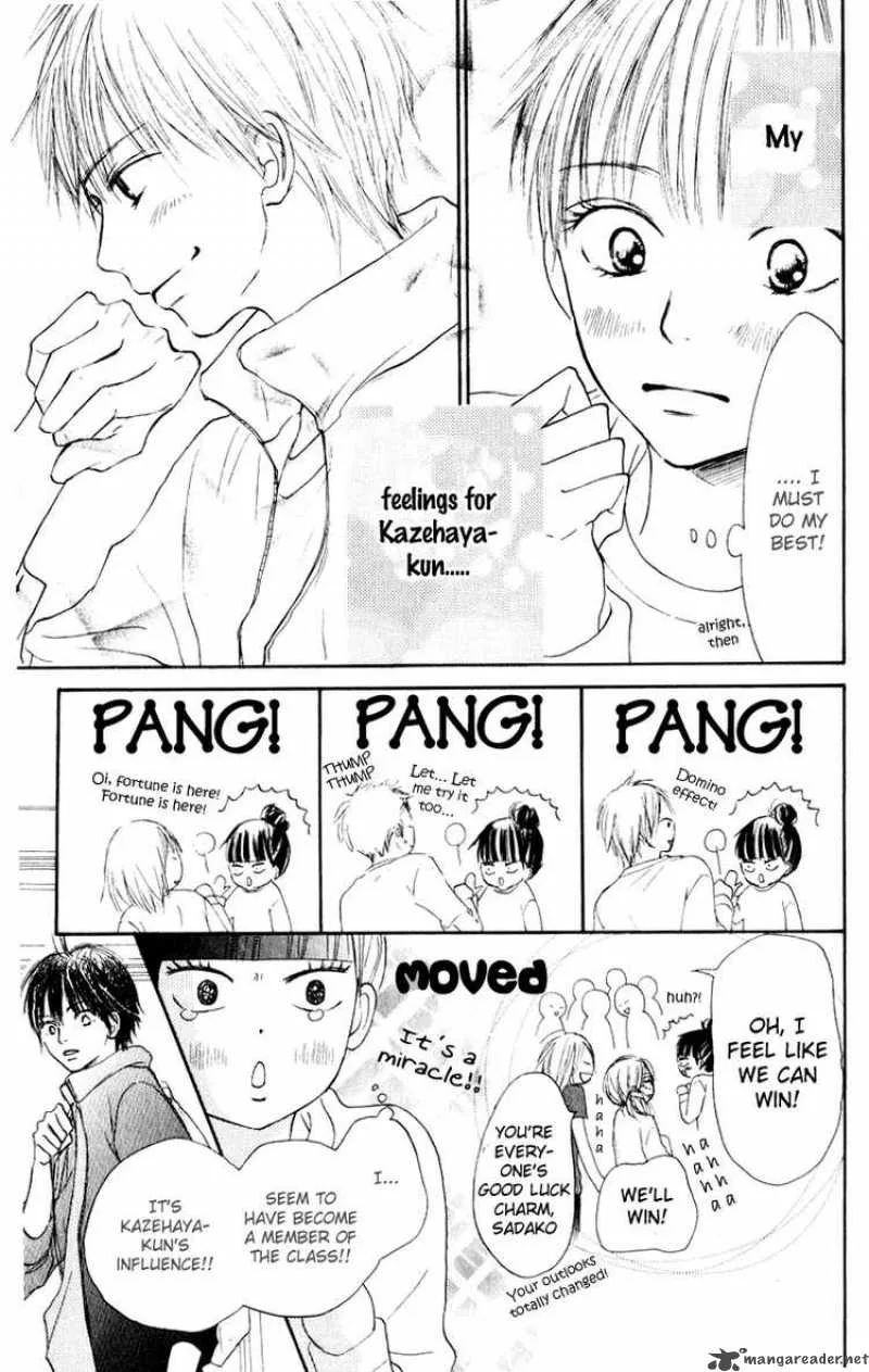 Kimi Ni Todoke Chapter 12 page 21