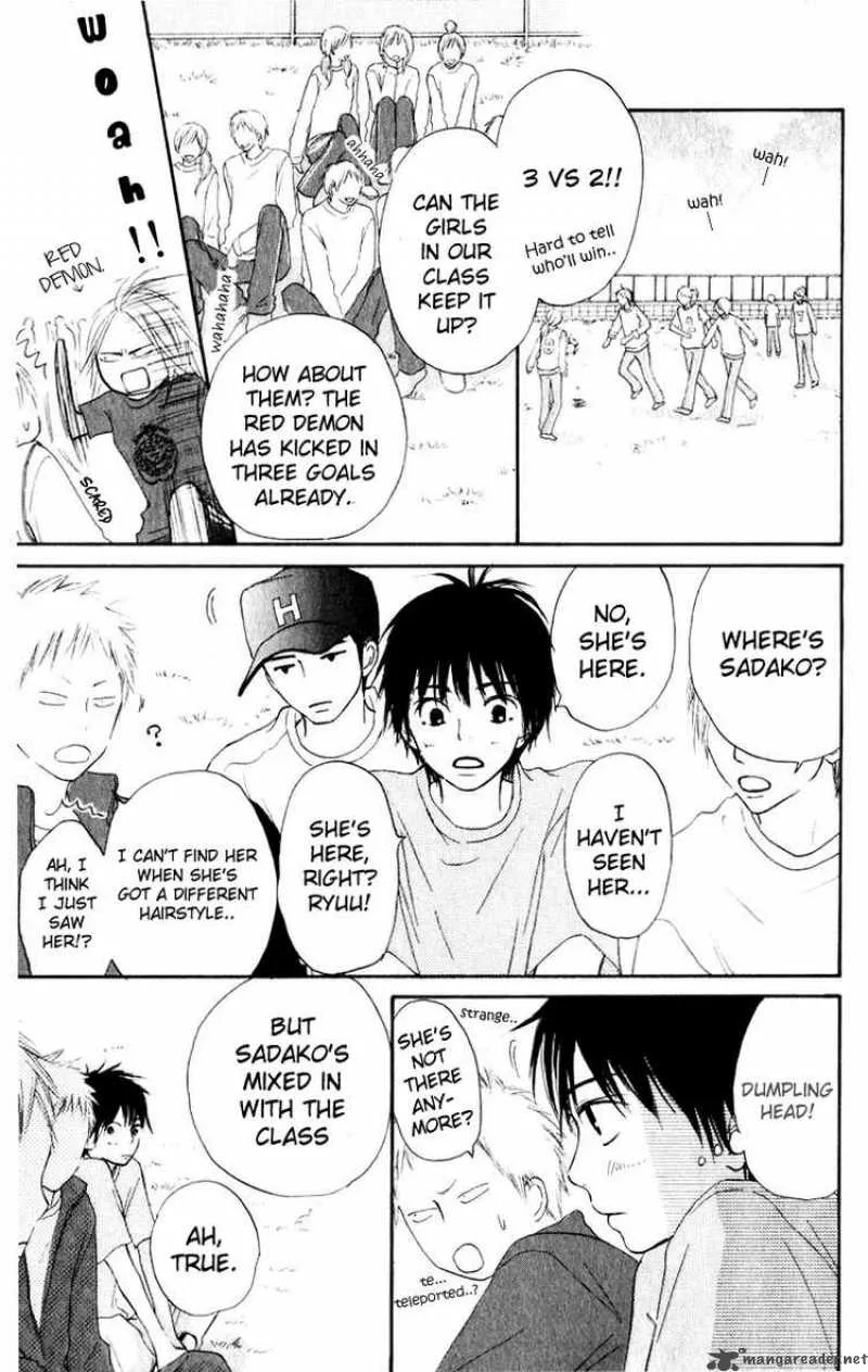 Kimi Ni Todoke Chapter 12 page 23