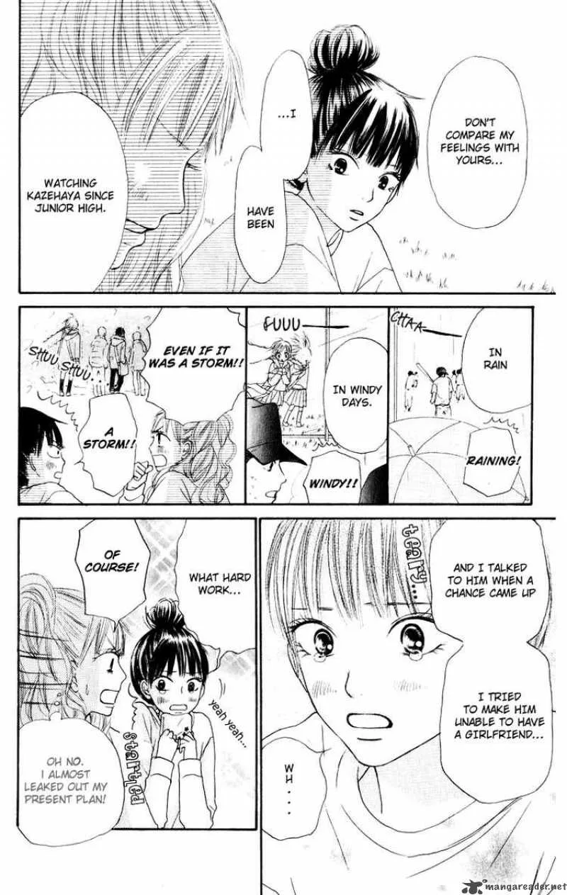 Kimi Ni Todoke Chapter 13 page 6