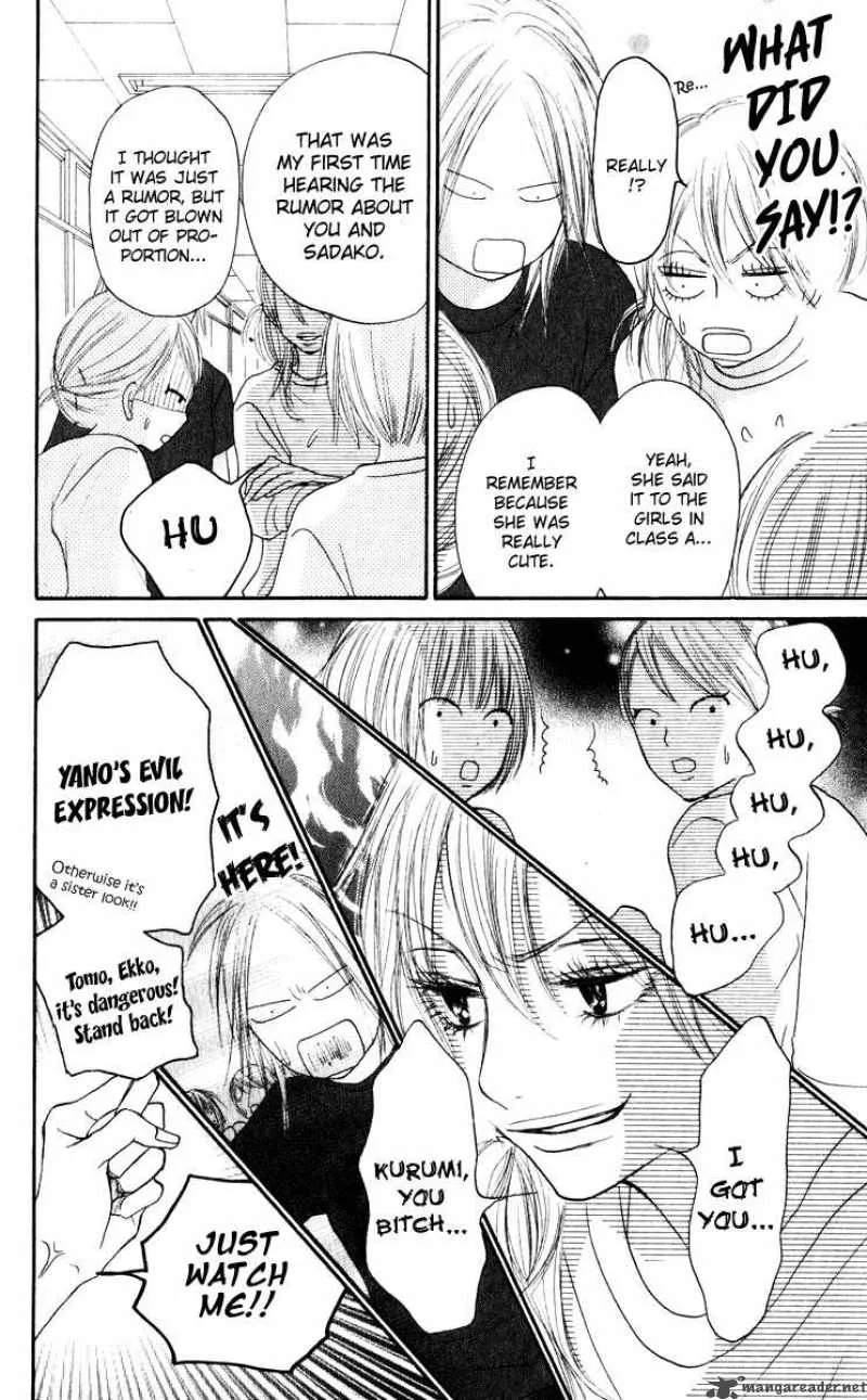 Kimi Ni Todoke Chapter 15 page 34