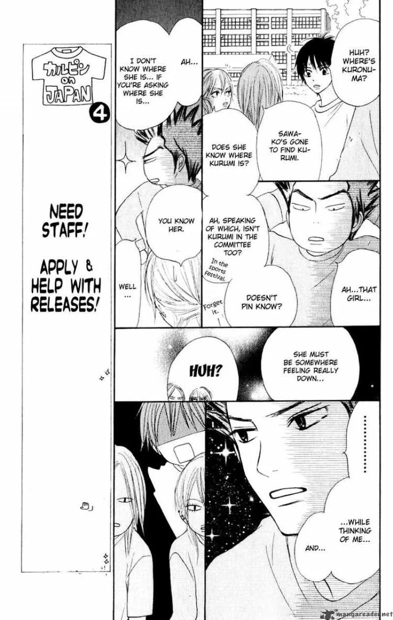 Kimi Ni Todoke Chapter 16 page 31