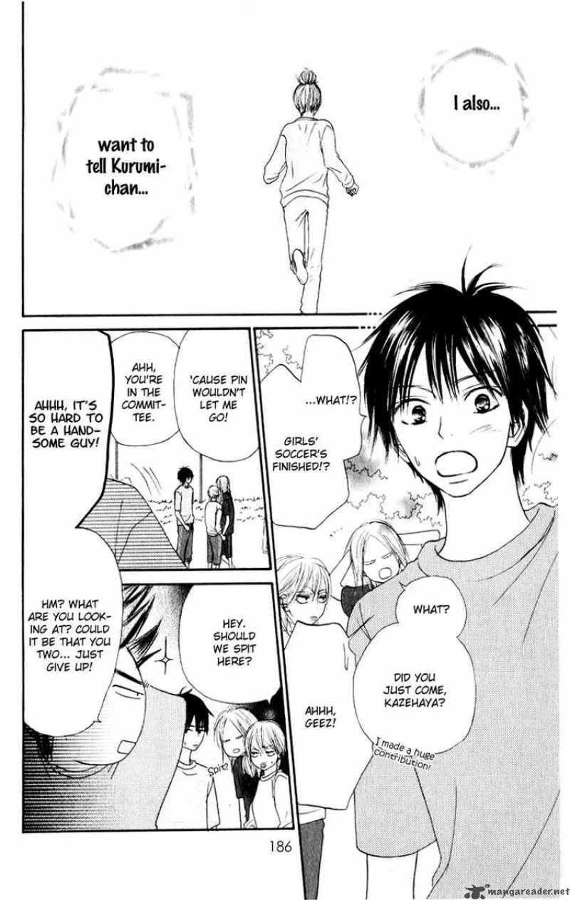 Kimi Ni Todoke Chapter 16 page 30