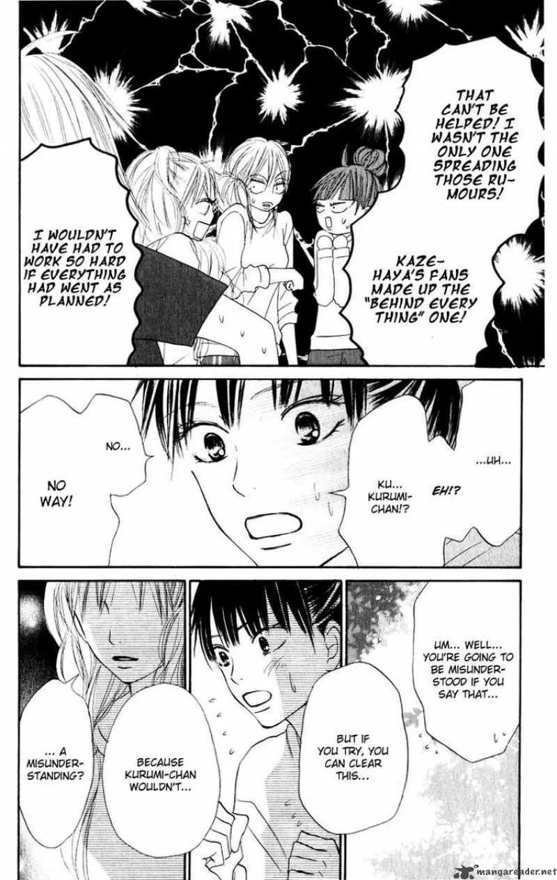 Kimi Ni Todoke Chapter 16 page 6