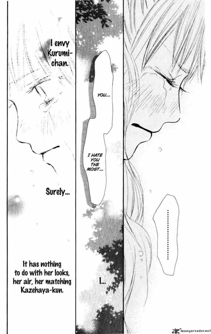 Kimi Ni Todoke Chapter 16 page 44