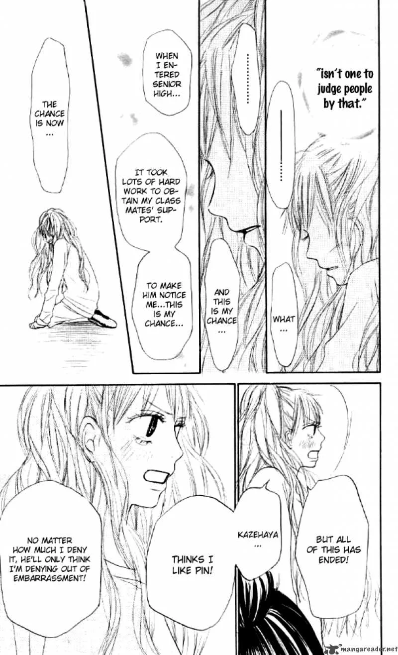 Kimi Ni Todoke Chapter 17 page 25