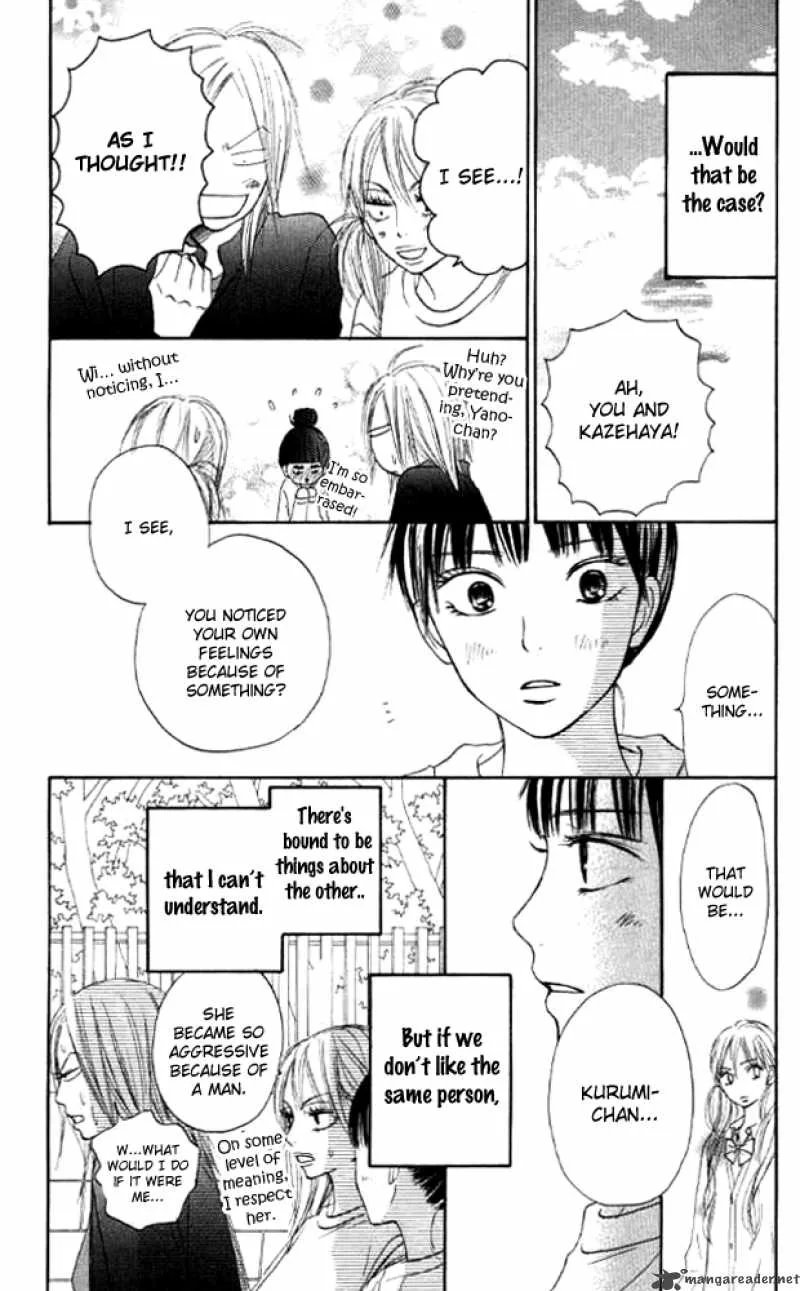 Kimi Ni Todoke Chapter 17 page 45