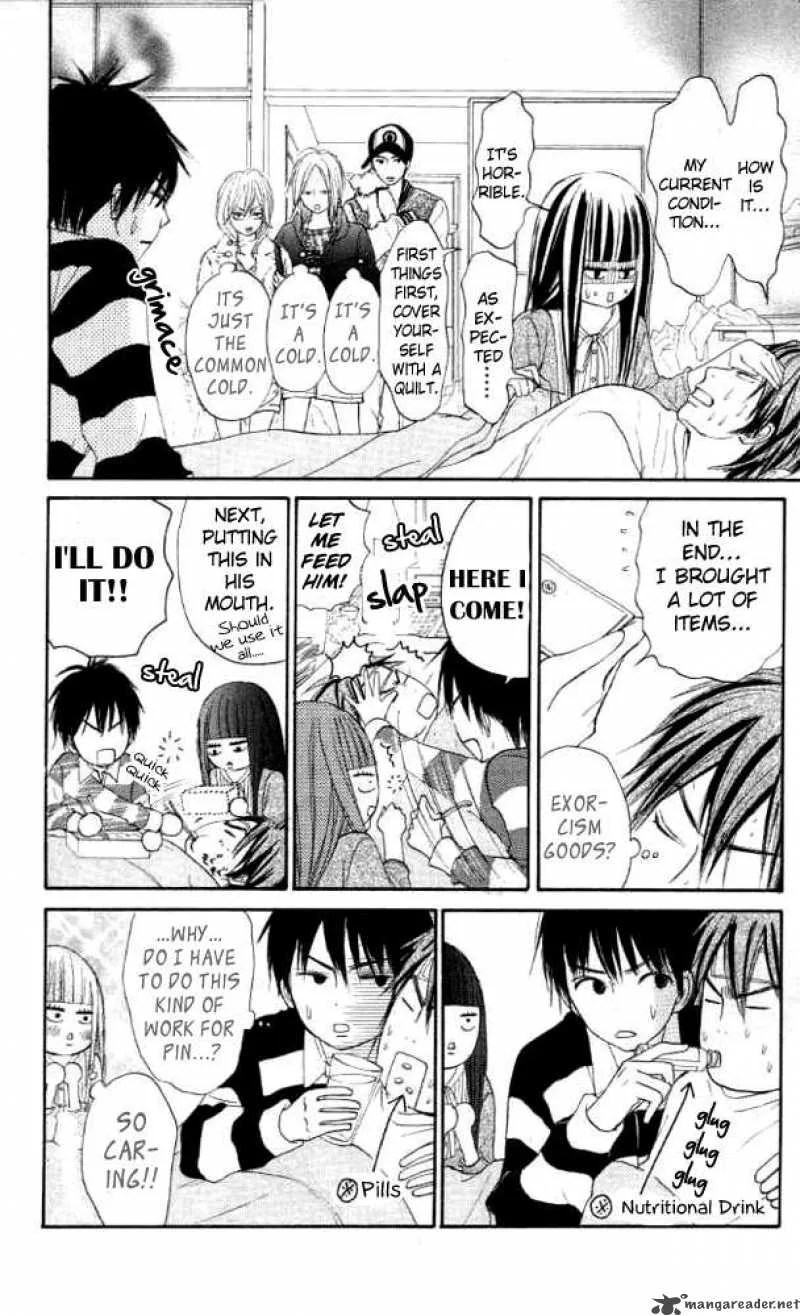 Kimi Ni Todoke Chapter 18 page 32