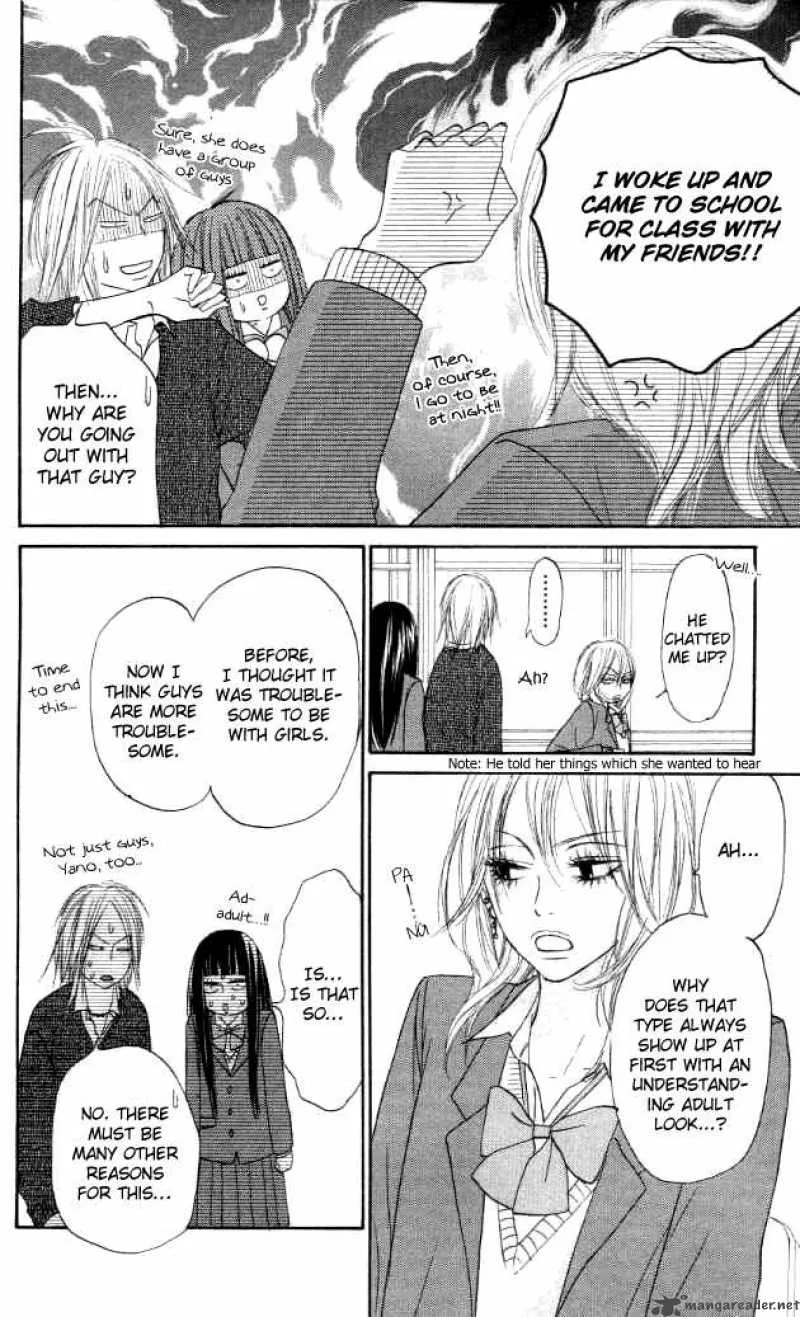 Kimi Ni Todoke Chapter 19 page 17