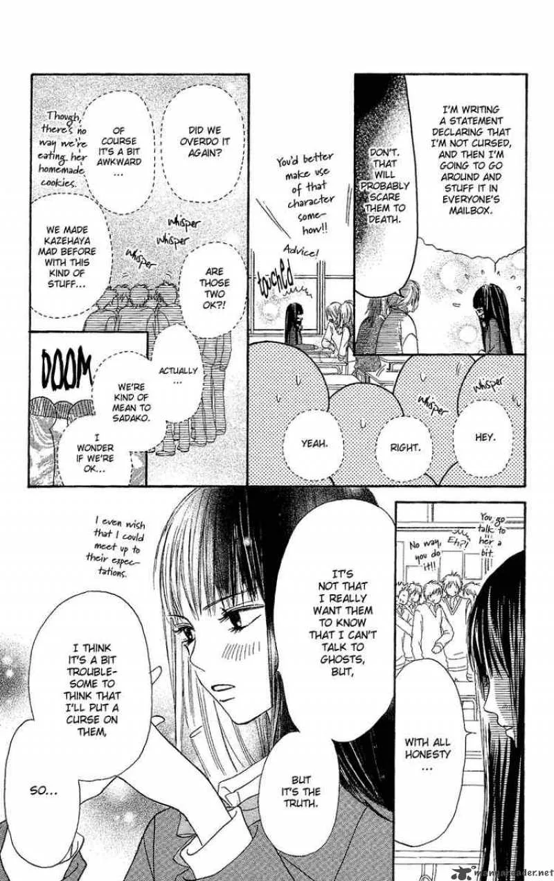 Kimi Ni Todoke Chapter 2 page 6