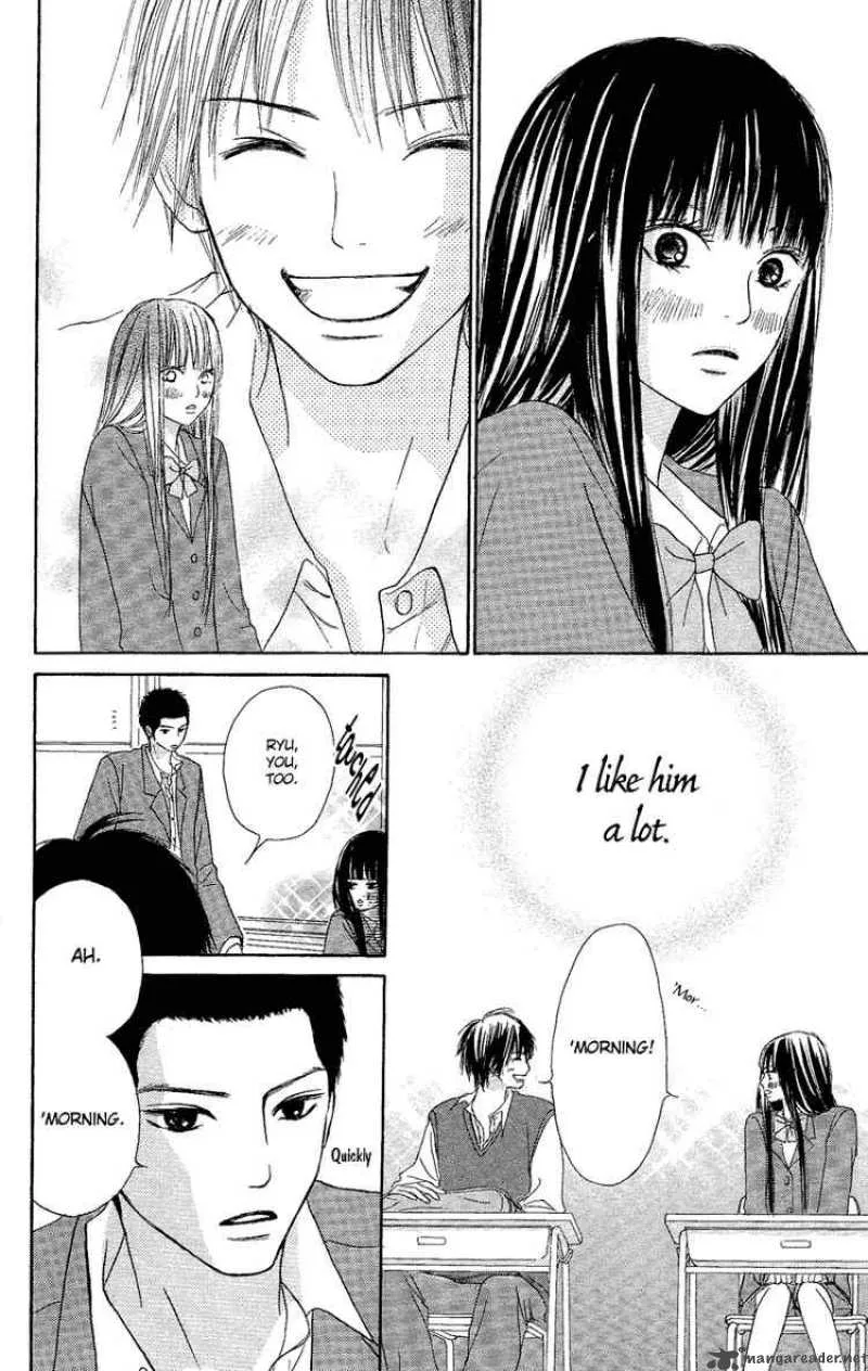 Kimi Ni Todoke Chapter 2 page 9