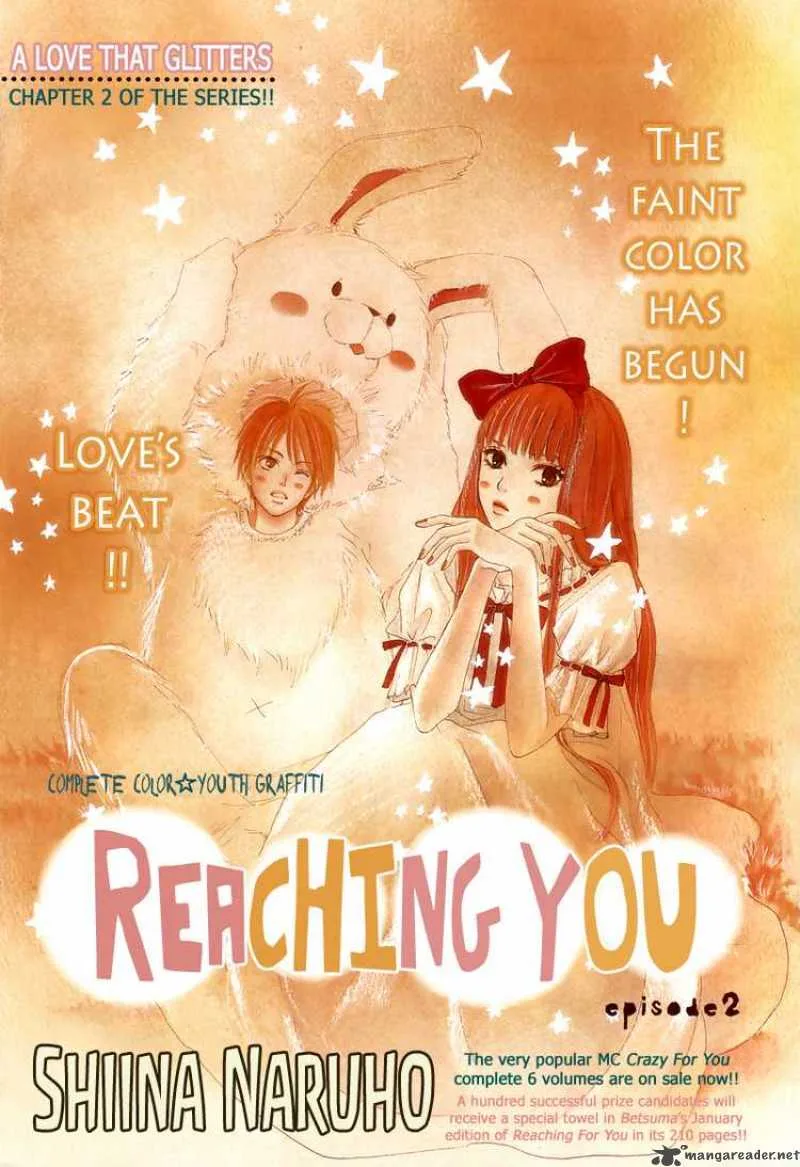 Kimi Ni Todoke Chapter 2 page 1