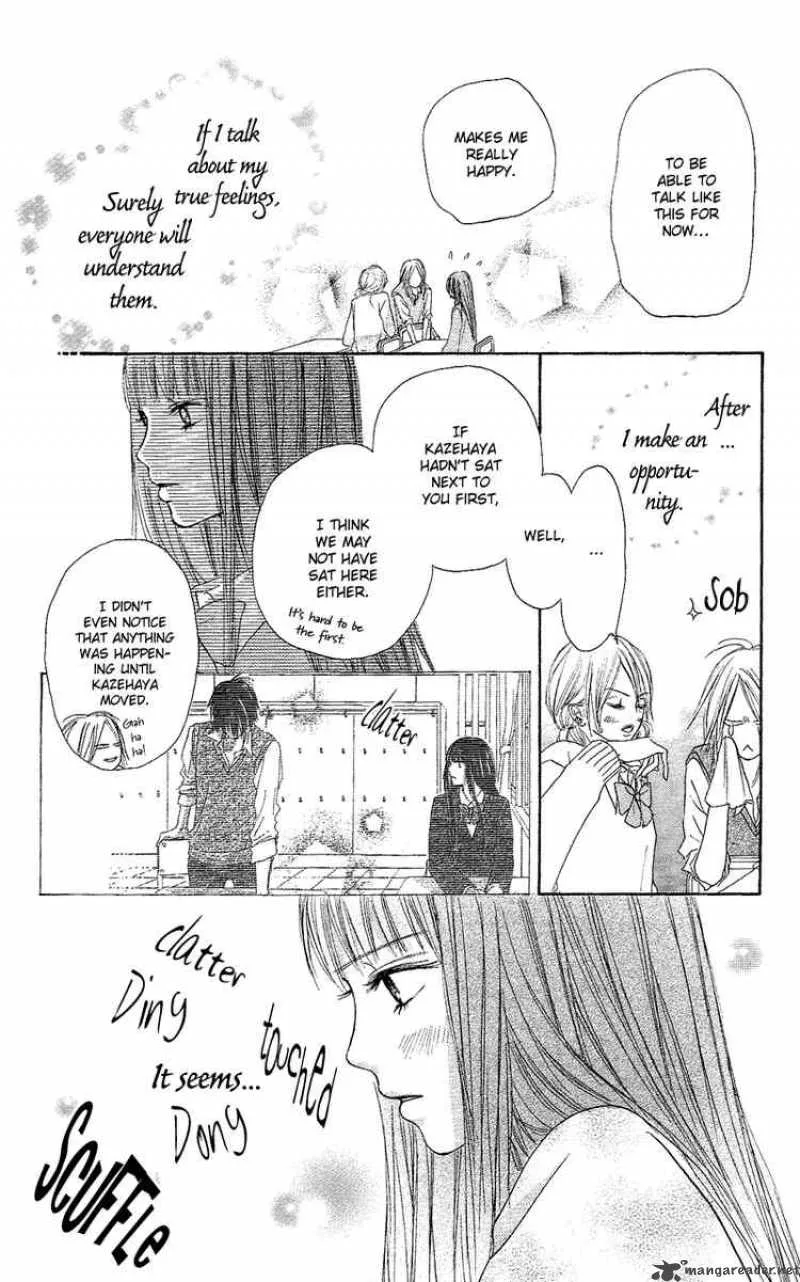 Kimi Ni Todoke Chapter 2 page 7