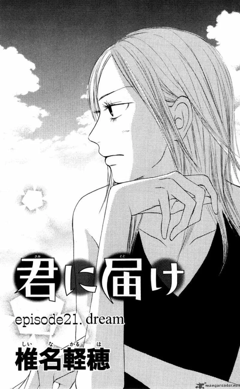 Kimi Ni Todoke Chapter 21 page 7