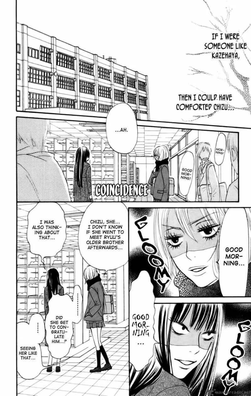 Kimi Ni Todoke Chapter 22 page 7