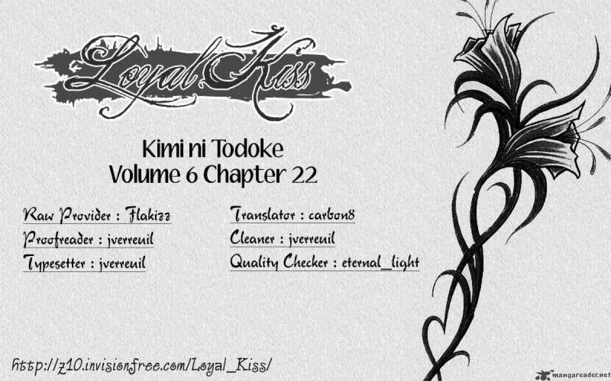 Kimi Ni Todoke Chapter 22 page 2