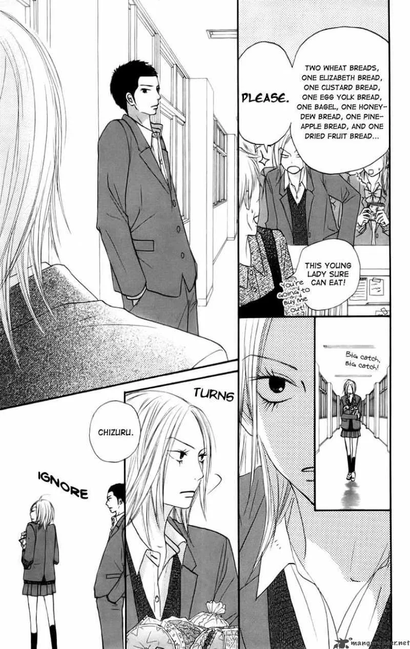 Kimi Ni Todoke Chapter 22 page 22