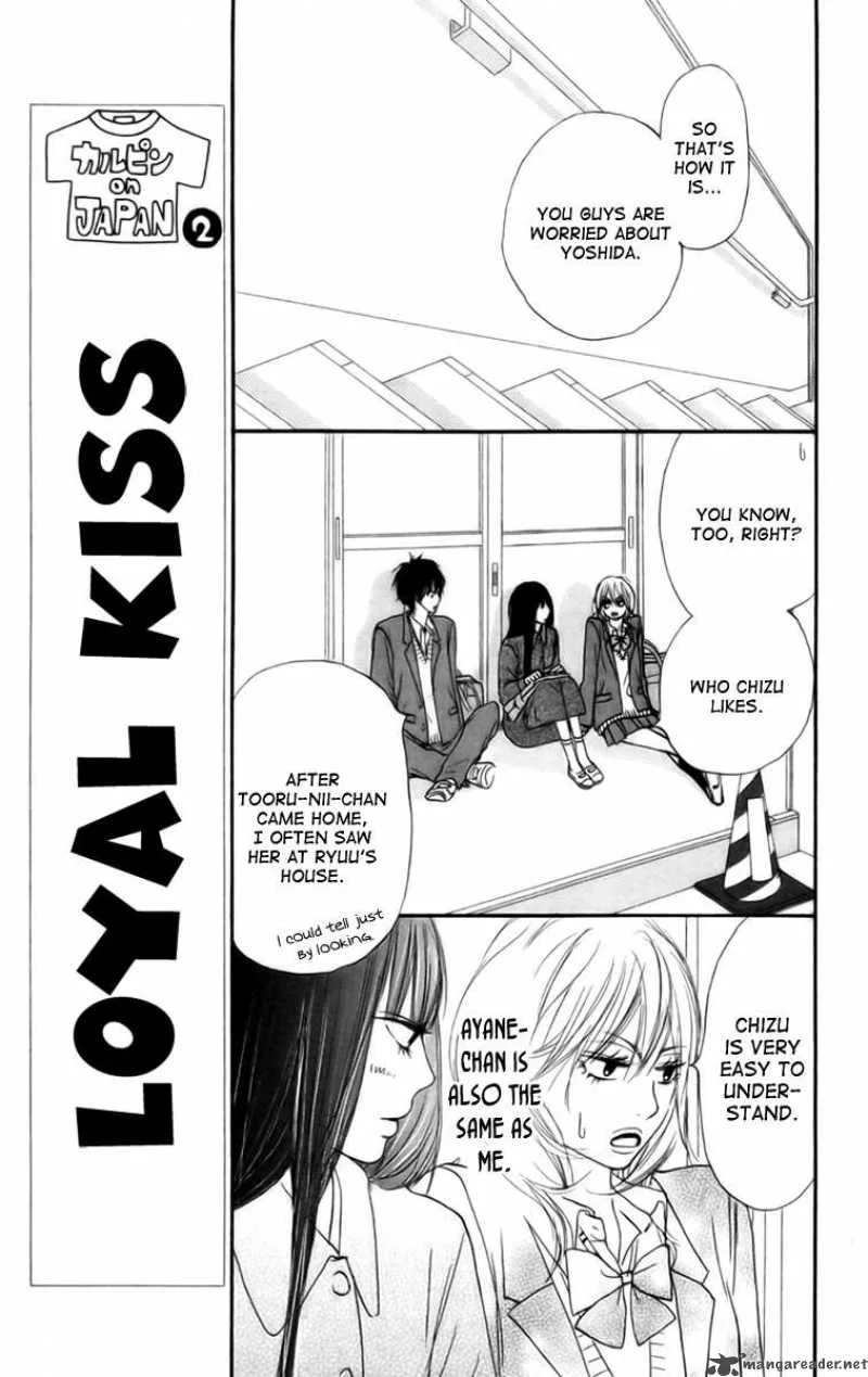 Kimi Ni Todoke Chapter 22 page 10