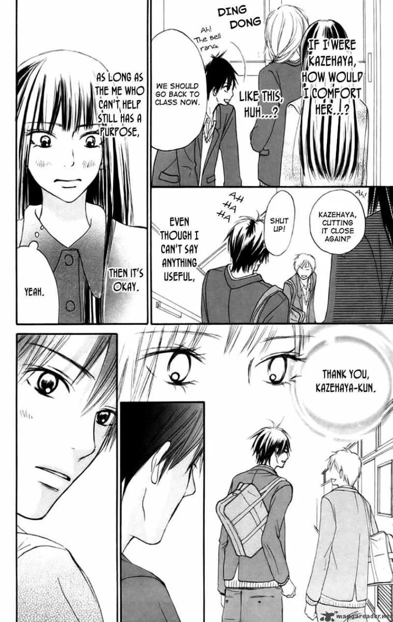 Kimi Ni Todoke Chapter 22 page 15