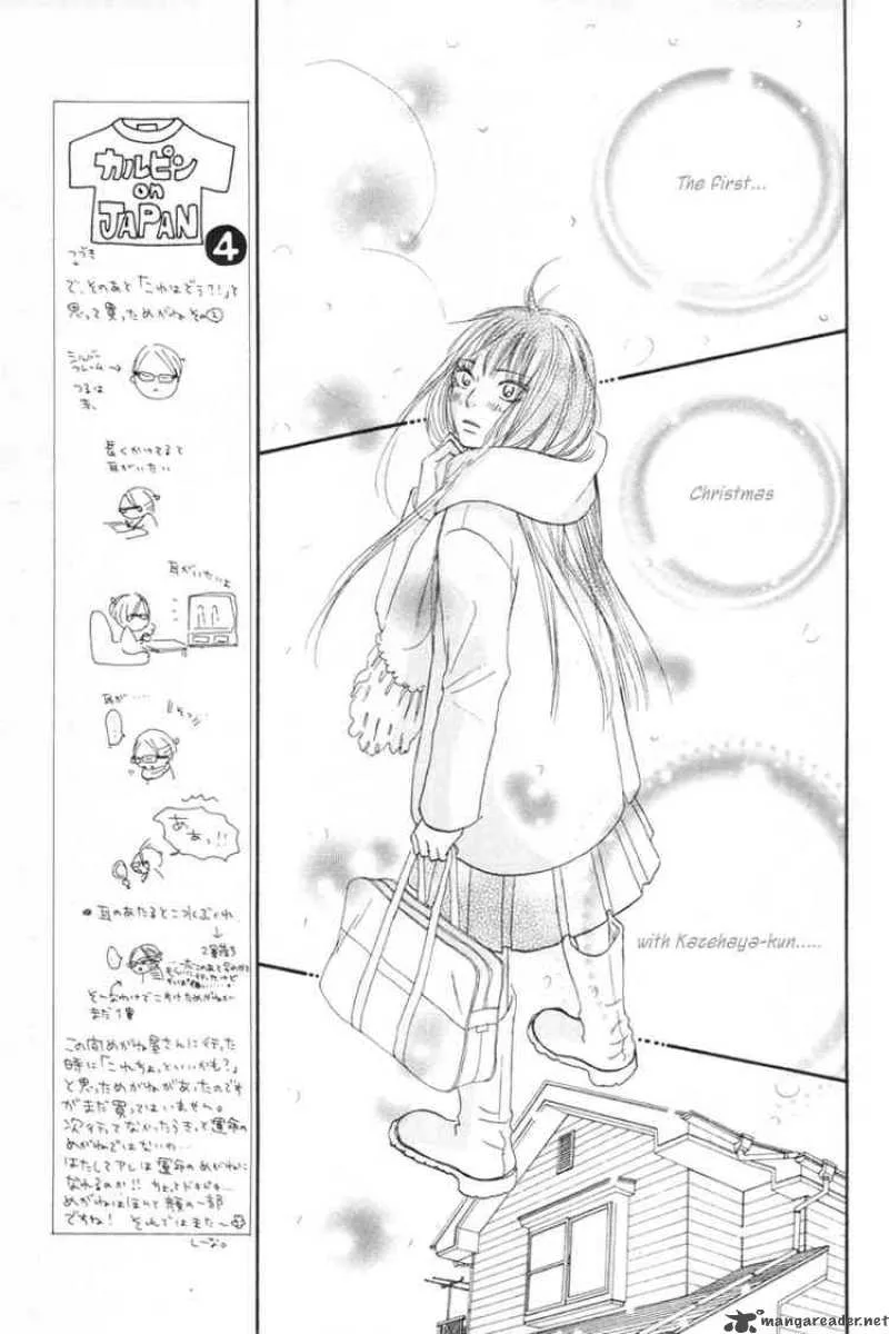 Kimi Ni Todoke Chapter 24 page 17