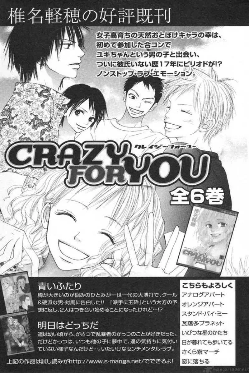 Kimi Ni Todoke Chapter 24 page 46