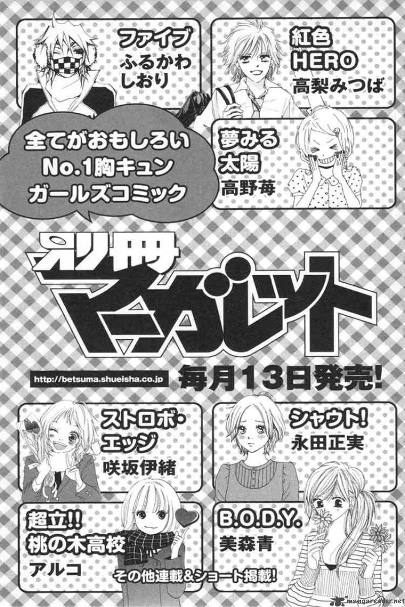 Kimi Ni Todoke Chapter 24 page 50