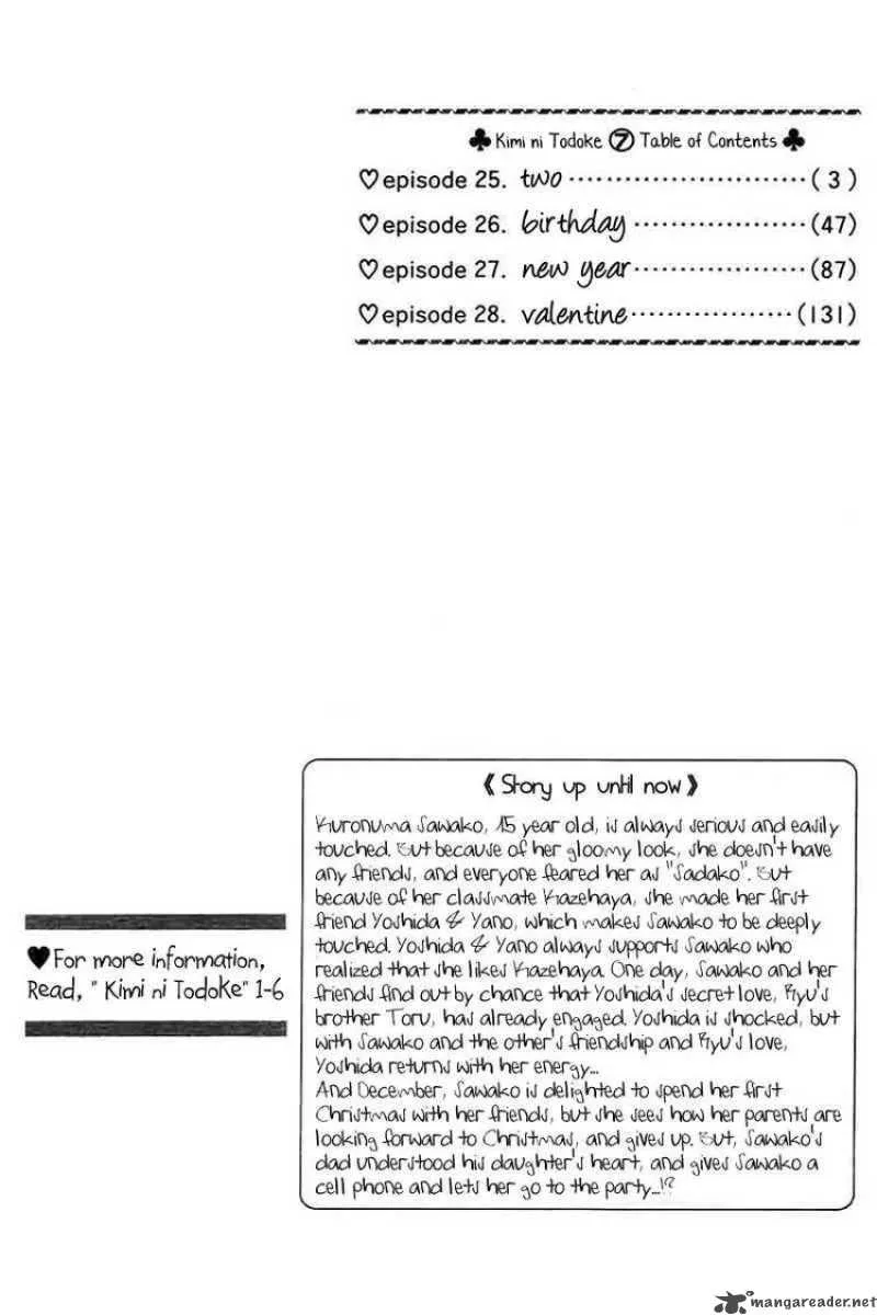 Kimi Ni Todoke Chapter 25 page 2